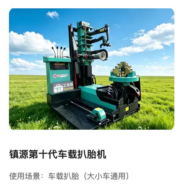 威海工作站